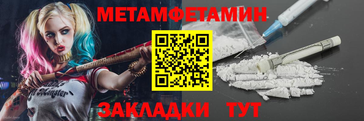 АМФ  АМФЕТАМИН 97%  Вход с VPN  Нижнеудинск 