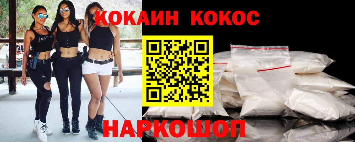 Кокаин Боливия Нижнеудинск