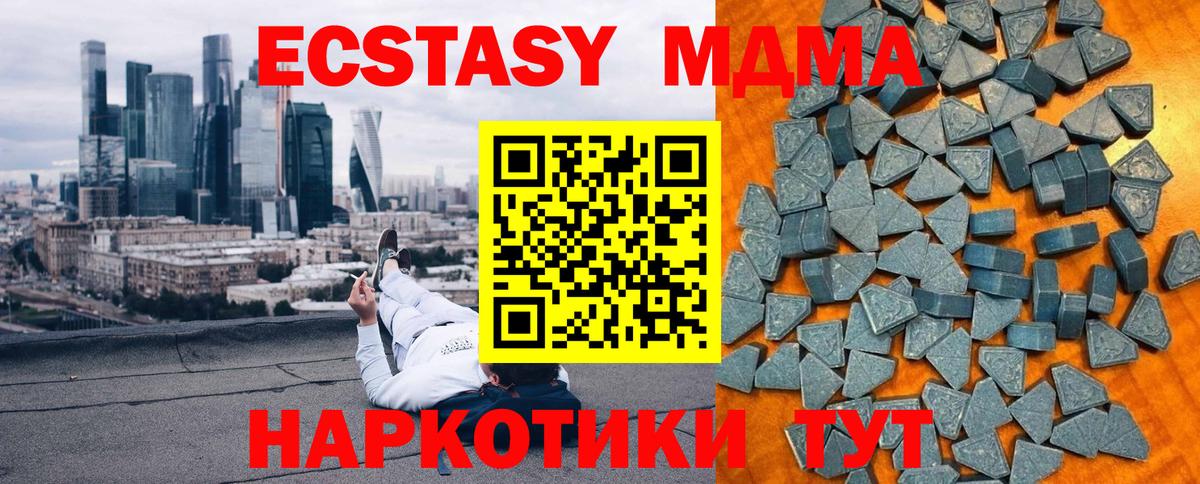 Ecstasy 300 mg Нижнеудинск