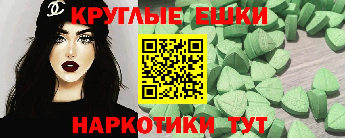 Экстази 280мг  Вход с VPN  Нижнеудинск  МЕГА онион  Ecstasy Punisher 