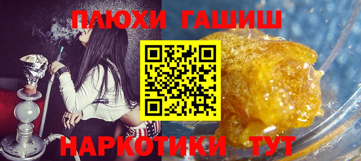 Гашиш AMNESIA HAZE Нижнеудинск