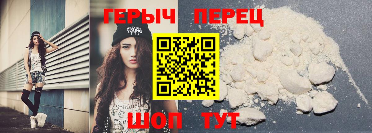 Героин VHQ Нижнеудинск