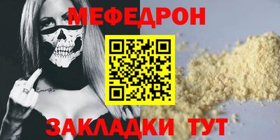 винт Славянск-на-Кубани