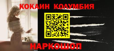 винт Славянск-на-Кубани