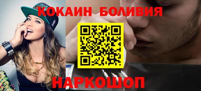 винт Славянск-на-Кубани