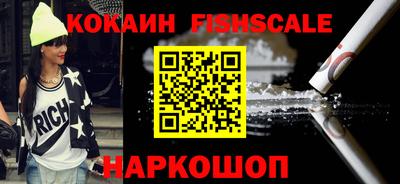 винт Сланцы