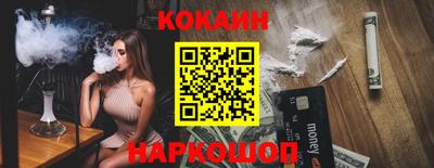 винт Сланцы