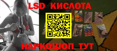 винт Славянск-на-Кубани