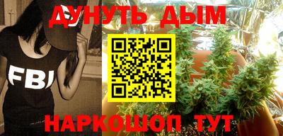 винт Славянск-на-Кубани
