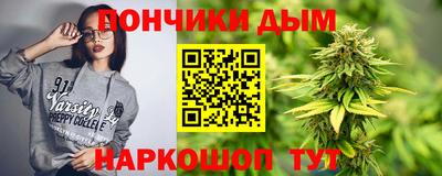 винт Славянск-на-Кубани