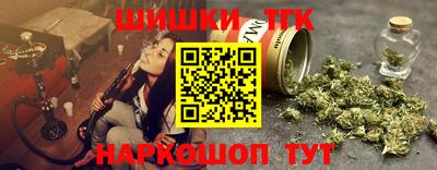 винт Славянск-на-Кубани