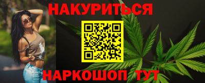 винт Славянск-на-Кубани