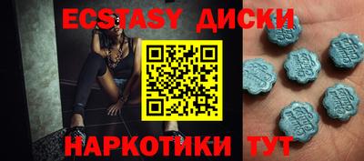 винт Сланцы