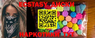 винт Славянск-на-Кубани