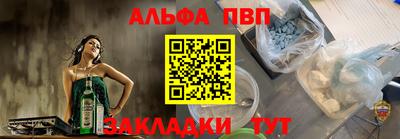 марки lsd Старая Купавна