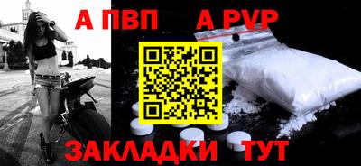 винт Сланцы