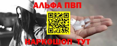apvp Славгород