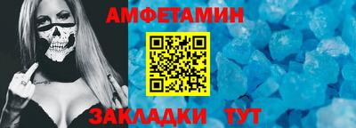 винт Славянск-на-Кубани
