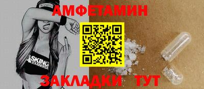 винт Сланцы
