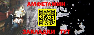 винт Славянск-на-Кубани
