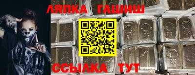 винт Сланцы