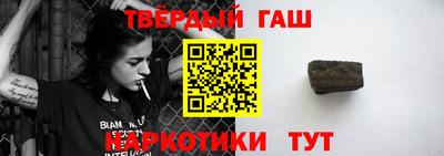 винт Сланцы