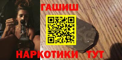 винт Сланцы
