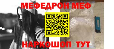 винт Славянск-на-Кубани