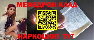 винт Славянск-на-Кубани