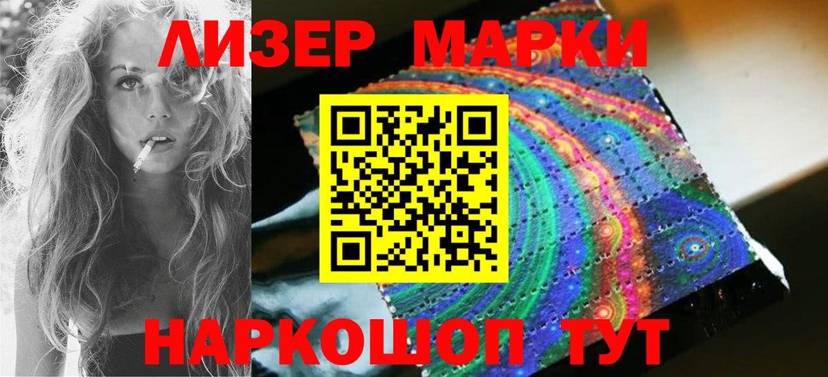 Лсд 25 экстази кислота Нижнеудинск