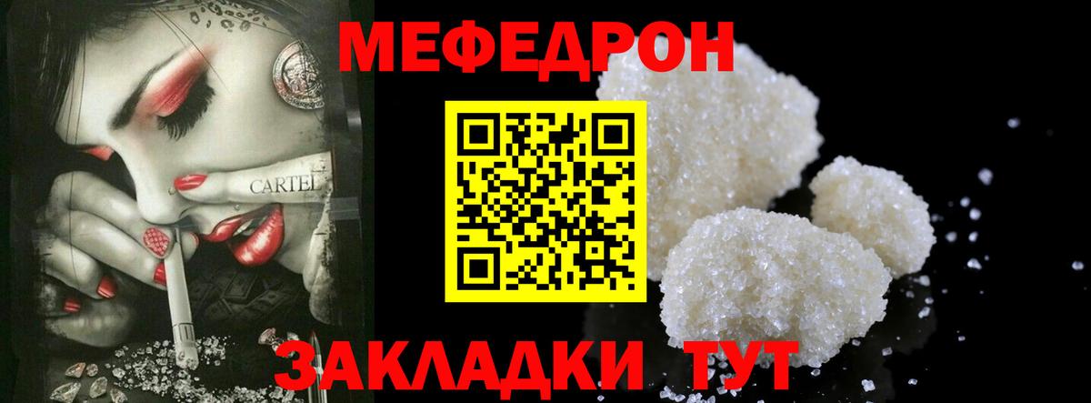 МЯУ-МЯУ 4 MMC  Вход с VPN  МЕФ  МЯУ-МЯУ  Нижнеудинск 