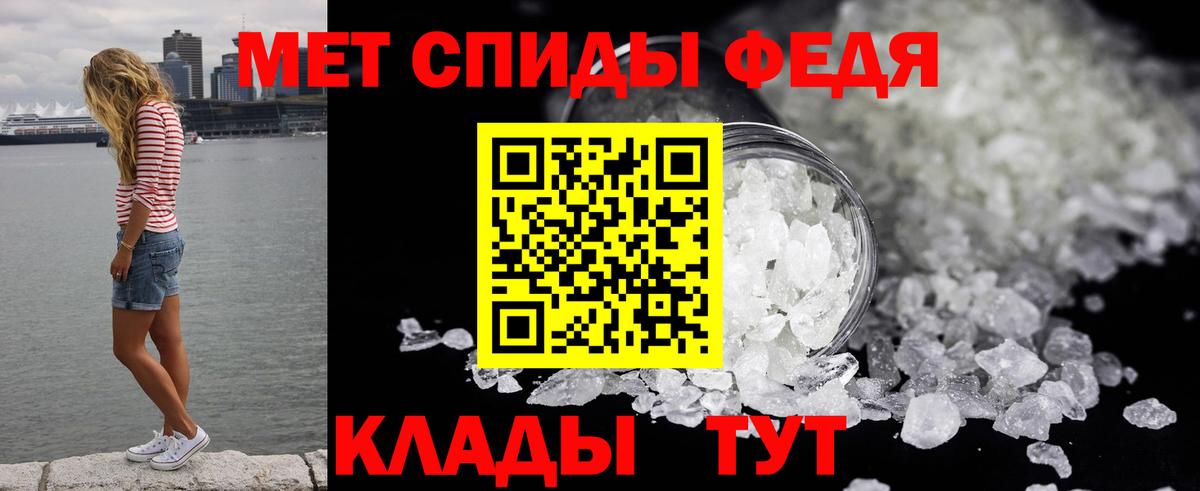 Первитин Декстрометамфетамин 99.9% Нижнеудинск