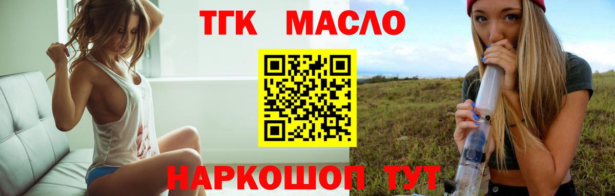 Нижнеудинск  ТГК вейп  Вход с VPN 