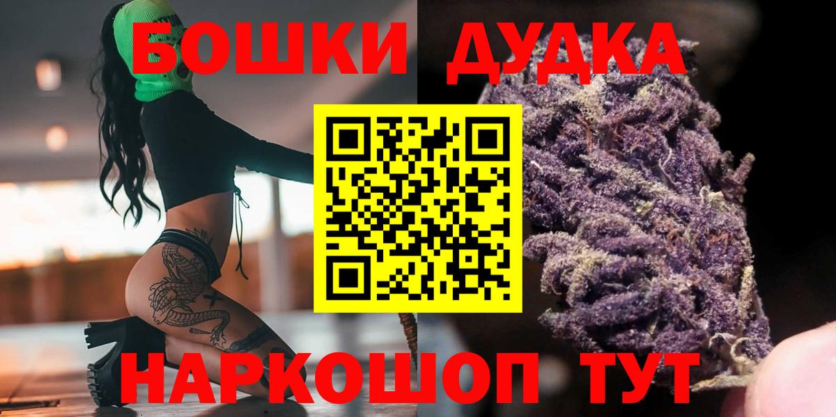 Конопля марихуана  Бошки Шишки AK-47  Бошки Шишки White Widow  Нижнеудинск  Вход с VPN 